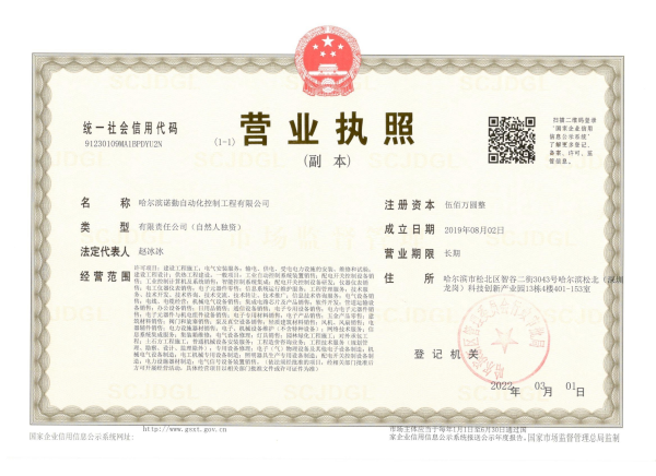 荣誉资质.png